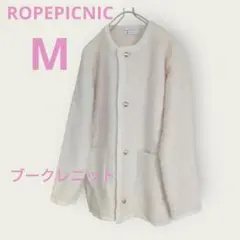【ロペピクニック】ブークレ＊金ボタン ジャケットカーディガン オフホワイト 38