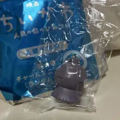 映画 ちいかわ 人魚の島のひみつ 入場者特典 チャームミニフィギュア　ヒトハ