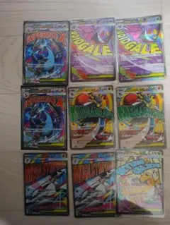 メガドリームex MA 9枚セット メガリザードン メガゲンガーカイリュー