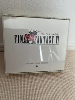 「ファイナル・ファンタジー6」オリジナル・サウンド・ヴァージョン