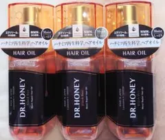 新品 DR.HONEY ブラックビー モイスト リペア ヘアオイル ３本セット