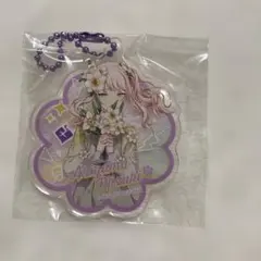 プロセカ　暁山瑞希　アクリルキーホルダー