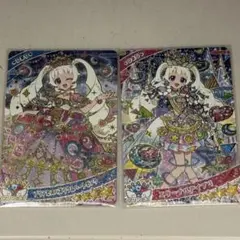 ひみつのアイプリ リング6弾 ひまり 2枚まとめ売り