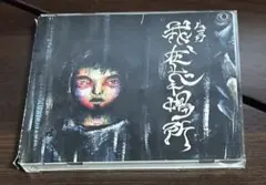 shiorix様 リクエスト 3点 まとめ商品