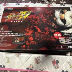 ps3用アーケードスティック　ストリートファイターⅣSTICK HORI製