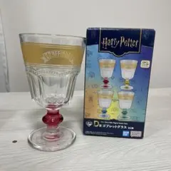 ハリー・ポッター グリフィンドール グラス　1番くじ