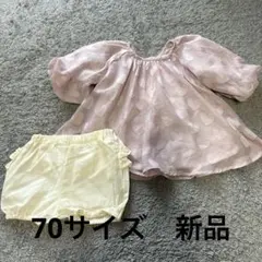 プティマインpetit main ハートチュニックセットアップライトピンク 新品