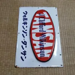 平成レトロ】2000年初期サンエックスRunRunHamuchan シャーペン - メルカリ