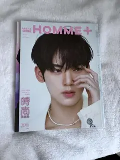 ARENA HOMME+ ZB1 ハンユジン ver.