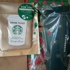 スターバ完売ホリデー限定リユーザブルカップとポーチ、ドリンクチケットセット限定