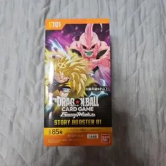 ドラゴンボール フュージョンワールド ストーリーブースター01 テープ