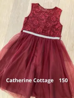 Catherine Cottageフォーマルドレス 発表会 結婚式 150