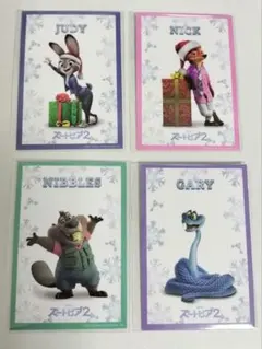 ズートピア2　入場特典　4枚セット