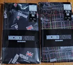 MICHIKO LONDON KOSHINO トランクス 2枚セット M