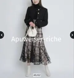 Apuweiser-riche シアーチェックエスカルゴスカート M フレア 黒