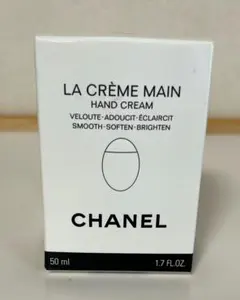 ⭐︎CHANEL⭐︎ LA CRÈME MAIN ハンドクリーム 50ml