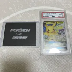 2025年最新】ぴかちゅうGX BEAMS 封筒の人気アイテム - メルカリ