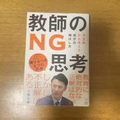 Item thumbnail for item f6259b1d-2d9a-4dd3-ae24-d4b9a3470f9f