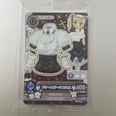 【新品・未開封】セブンイレブン復刻アイカツカード 藤堂ユリカ