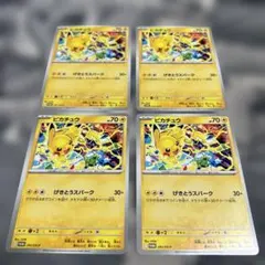 ピカチュウげきとうスパーク4枚セットのサムネイル