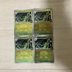 ポケモンカード ロケット団のワナイダー ミラー4枚　全てロケット団ミラー