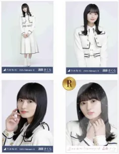 遠藤さくら ✨ 37th制服 乃木コレ 生写真 R + ノーマル 4種 コンプ