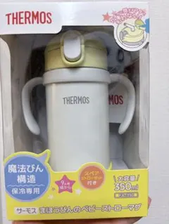 サーモス　まほうびん　ベビーストローマグ　イエロー　新品未使用のサムネイル