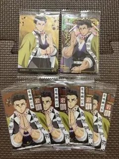 鬼滅の刃　ウエハースカードセット　悲鳴嶼行冥