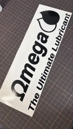 オメガオイル　ステッカー　2枚