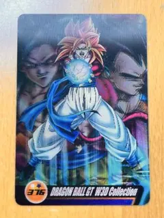 ドラゴンボールGT W3D Collection 373 森永製菓ウエハース - メルカリ