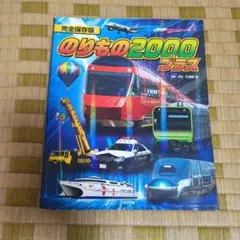 Item thumbnail for item 58719c6a-8b36-4b36-b8fb-a4fc290a1058