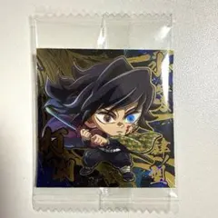 鬼滅の刃ディフォルメシールウエハース 其ノ十四　冨岡義勇14-28