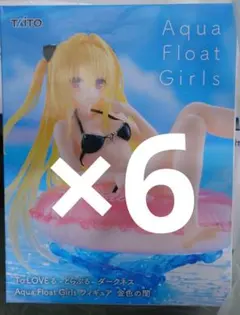 ToLOVEる ダークネス Aqua Float Girlsフィギュア金色の闇