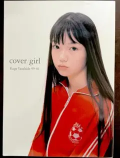 Item thumbnail for item b662e7d2-3795-46ad-b140-f53e0785c87b