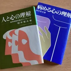 2026年最新】いのちのことば社＃キリスト教の人気アイテム - メルカリ