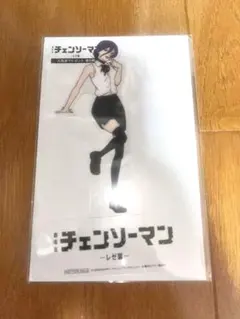 「チェンソーマン レゼ篇」劇場版 入場者プレゼント第9弾