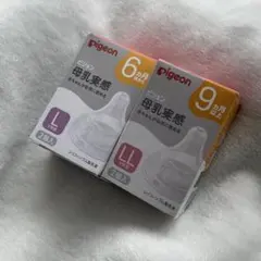 母乳実感 乳首 Lサイズ LLサイズ