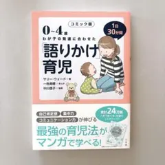 Item thumbnail for item 8242f4c2-5249-4eb9-bde0-467af0977f69