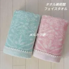 プリシラ44様 リクエスト 2点 まとめ商品