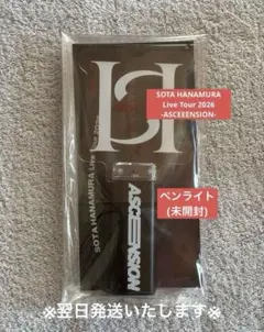 新品SEKAI NOOWARIASIATOUR 2025PHOENIXペンライト - メルカリ