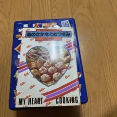 チュルリラ様 リクエスト 2点 まとめ商品