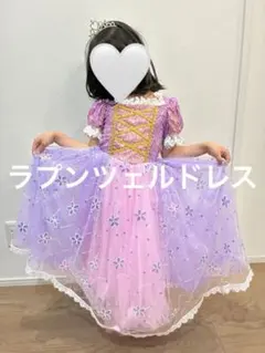 【ラプンツェル風】プリンセスドレス ＆ ティアラ セット 110cm コスプレ