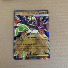 ポケモンカード