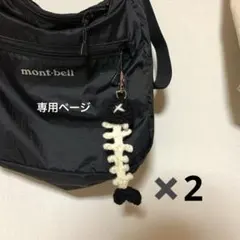 あ様専用ページ