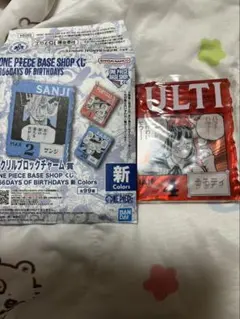 一番くじ　ワンピースベースショップくじ　アクリルブロック　うるティ