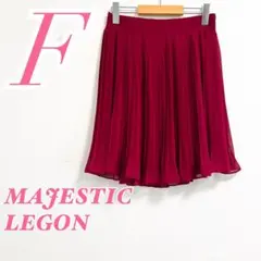 MAJESTIC LEGON フレアスカート ボルドー プリーツ ウエストゴムのサムネイル