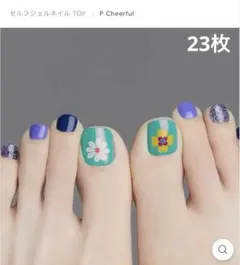 みちよん様 リクエスト 2点 まとめ商品