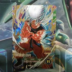 Item thumbnail for item ff23950b-74ad-45fb-93a0-4484a0ee6686