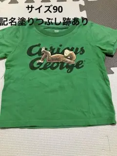 Design Tshirts Store graniph おさるのジョージ 半袖のサムネイル