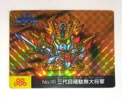 2025年最新】マーメイドガンダムの人気アイテム - メルカリ